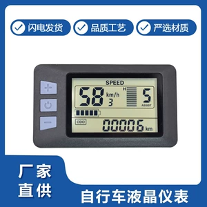 USB LCD-P3 Новый интеллектуальный инструмент электромобиль Smart Instrument LCD Color Intument