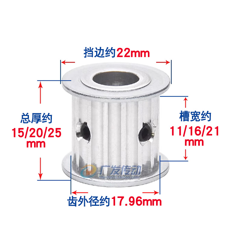 两面平  5M12齿 T 同步轮 槽宽11/16/21 AF型同步皮带轮内孔 5-10