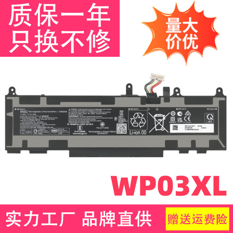 Suitable for Hp Elitebook 830 835 840 845 860 G9/G10 Wp03Xl Notebook