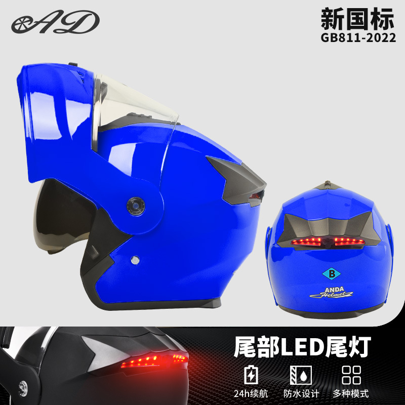 AD casco de motocicleta eléctrica para hombres y mujeres cuatro estaciones locomotora 3C certificado casco de seguridad casco de luz trasera LED casco completo