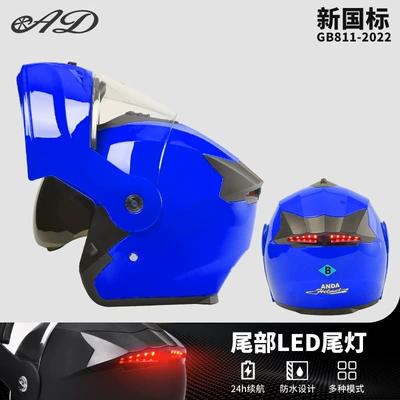 Light Full-Face Helmet, Motosiklet kaskı (dəbilqə) - sapphire-blue-hd-mirror-led-tail-light-3c-certification