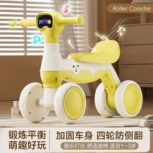儿童平衡车1—3岁宝宝无脚踏滑行车婴儿滑步车音乐灯光四轮学步车