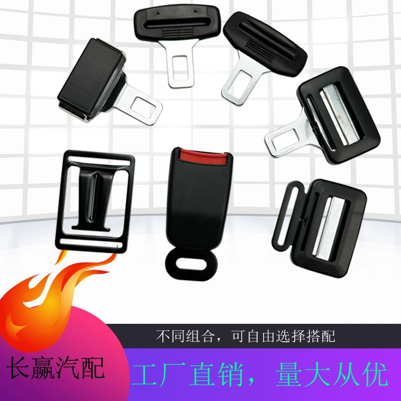 Спотовые автомобильные ремни безопасности для беременных запасных частей, запасные части, сумки и оборудование для отдыха