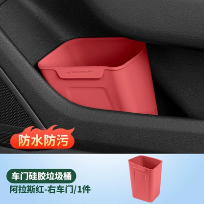 Other Automotive Interior Supplies, Universal Car Trash Can Interior - right-door-trash-canumbrella-tube-alas-red