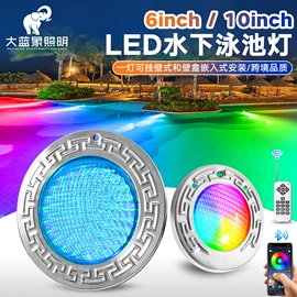 水底灯;草坪灯;埋地灯