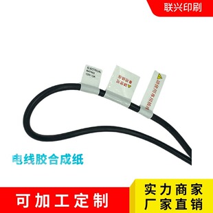 �ϳɼ�PVC�����z�˺��N��ӡˢ  �g���z�ϳɼ��˺�  늾��z�ϳɼ�