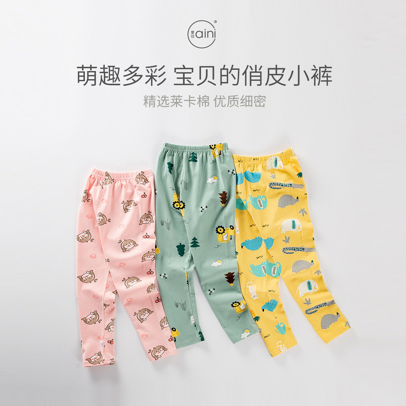 AINI Children's Lycra Cotton Class A Autumn Pants Boys and Girls Pure Cotton Warm Pants Middle Children's Bottoming Pants