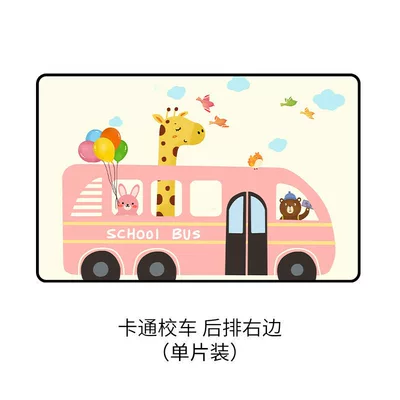 Car curtains | New Model Sunshade Curtains for - cartoon-school-bus-right-side-of-the-back-row-single-piece