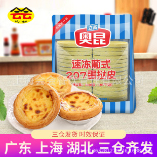 ���ߊW���ك���ʽ207����Ƥ600g�決ԭ�ώ��a����Ƥ���Ʒ����