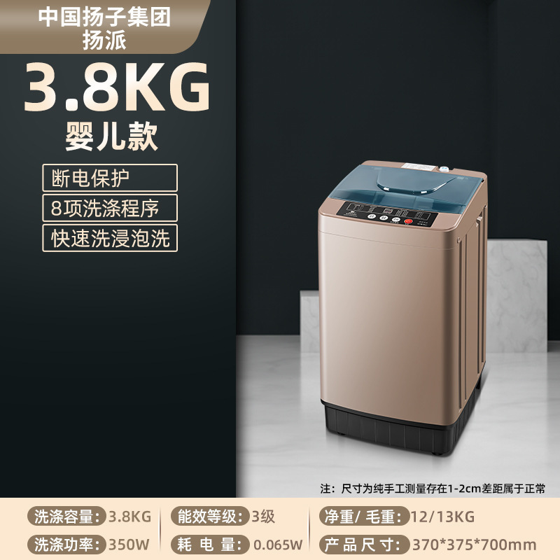 海 尓 洗衣机全自动10KG家用洗烘一体大容量波轮租房小型迷你静音|undefined
