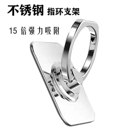 手机挂绳;手机支架;平板电脑支架