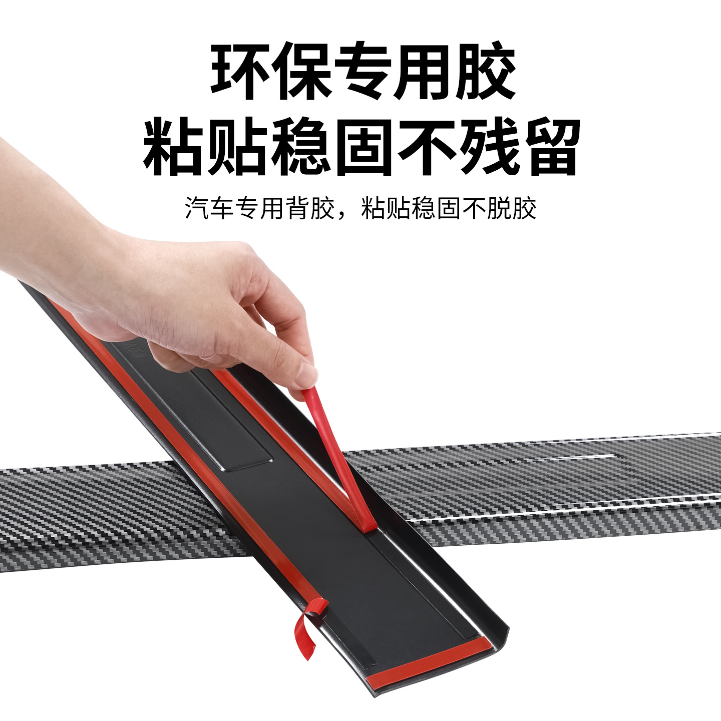 26 Types of Toyota Rav4 Door Sill Protection Strips, Wildlander Carbon Fiber Pattern Welcome Step Plates, Complete Set of Rv Modification Accessories