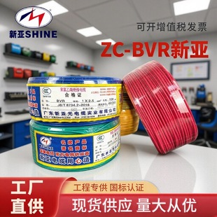 늾���|BVR BV1.5/2.5/4ƽ���~о���˼��b�Æ�оܛ늾������J�C