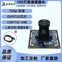 100�f720P�z���^ģ�Mov9732USB�����Ę�R�e�D��ɼ�ģ�K��Ę�R�e