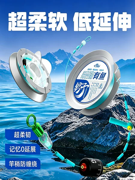 Flexible and strong fishing line without knots, pre-tied main line fishing line set, complete set for Taiwan fishing, upgraded authentic fishing line set
