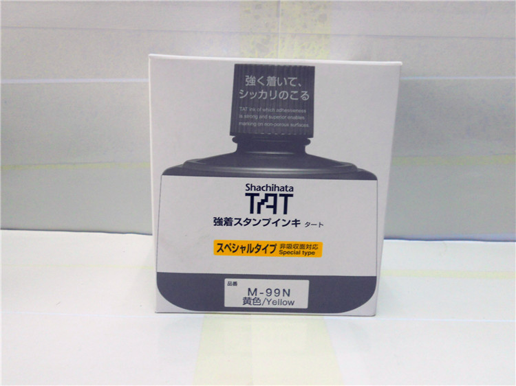 �ձ�TAT��ɫ���ӡ�ͣ�-99�� �����ܽ�������Ŀ�����ٸ�ӡ������