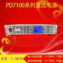 ΚWA ƴֱԴPD71000ϵATEyԇϵy׃lԴS