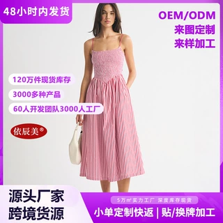 欧美跨境打揽收腰吊带连衣裙女夏方领显瘦大摆度假风带口袋中长裙