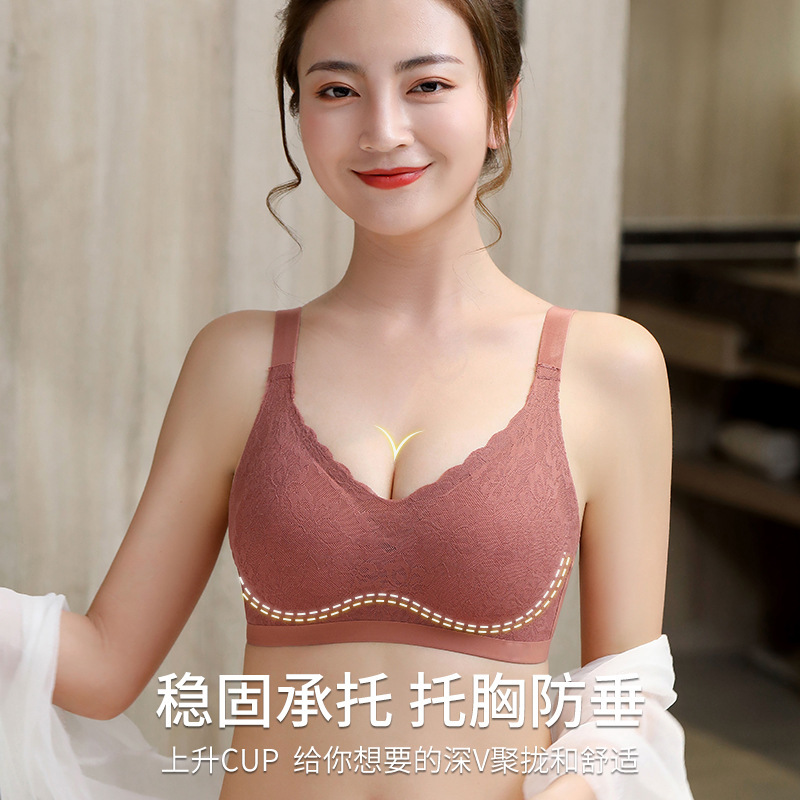 電動胸マッサージ器無痕下着女性美胸がセクシーレース知能マッサージブラジャー熱当て振動|undefined