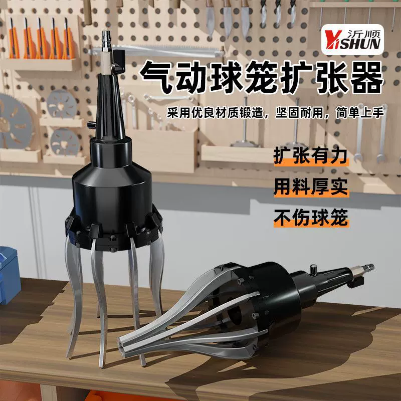 气动球笼防尘套快速免拆更换工具半轴外球笼套拆卸安装专用工具