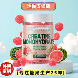 外贸定制源头工厂肌酸一水软糖肌肉力量能量锻炼补充剂肌酸软糖
