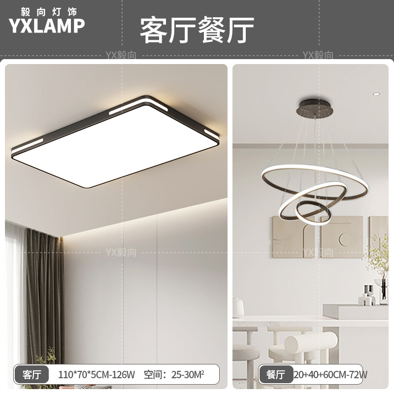 Modelo básico - comedor de Sala de estar a