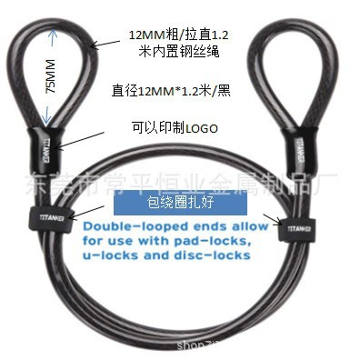 Завод оптом 12MM клей TPU стальной тросовой замок веревки/яхта для серфинга тяги стальной трос лодка фиксированный стальной трос