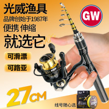 �����S֩����s·�����b27cm�̹���y��Ư�N��ML�����R��UL΢���