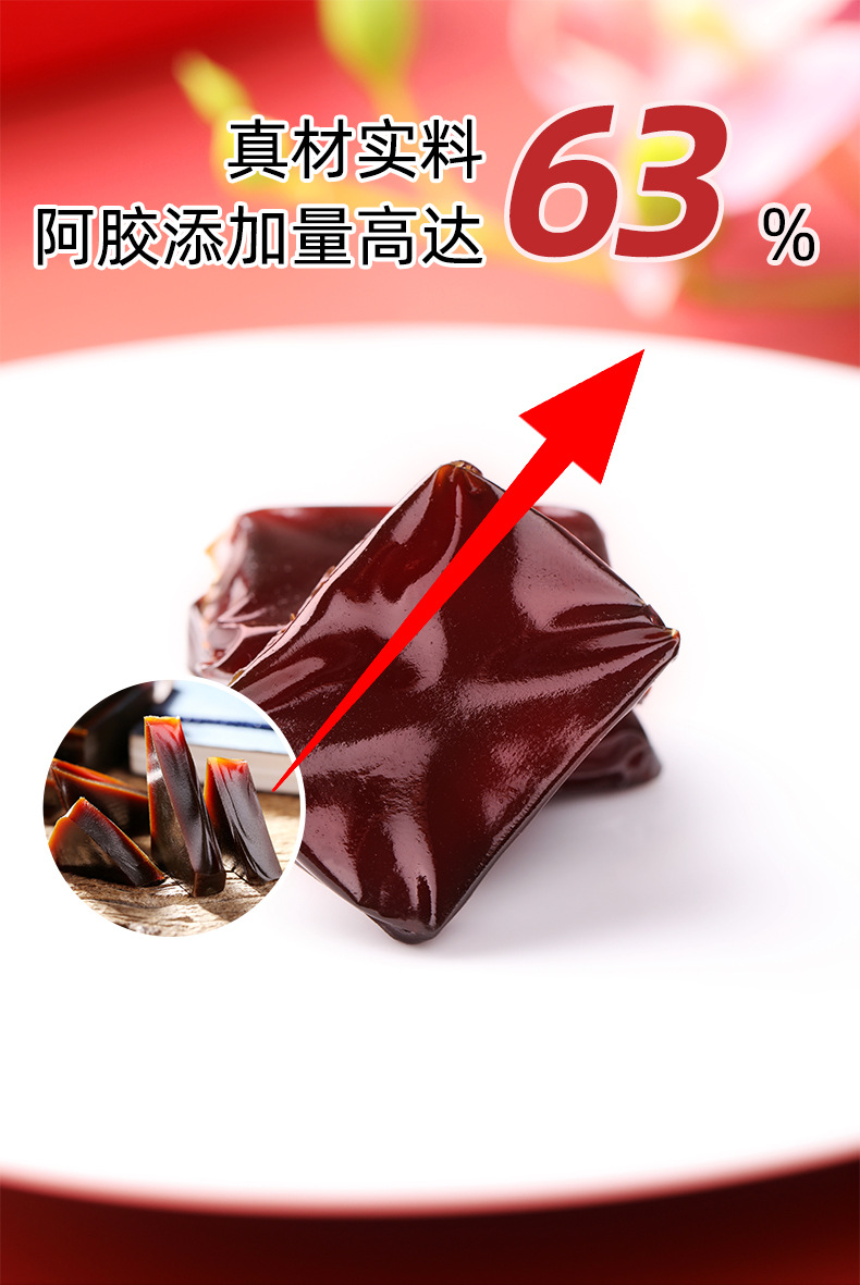 Ready to Eat Donkey Hide Gelatin Cake Xiao Xian Jiao 100g Box Traditional Shandong Herbal Confection key features