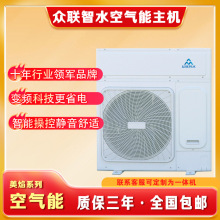 美的商用空气能热水器主机大容量空气源热泵大型热水大品牌空气能