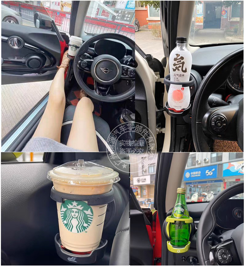 Suitable for BMW mini water cup holder R55R56F56 air conditioning air outlet cup holder car beverage holder