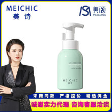 ힼF ΞtͬMEICHICԊɽ軨ᝍĽ˹ϴ