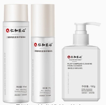 仁和匠心二裂酵母水乳植物复合洁面卸妆洗面奶护肤套装男士专用
