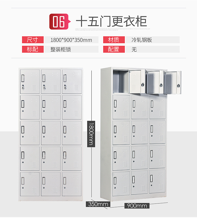 Locker set version_16.jpg