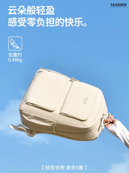 Laptop Bag Backpack 16inch Women's Airbag Shockproof Suitable for Apple Lenovo Huawei Backpack Xiaomi 17.3