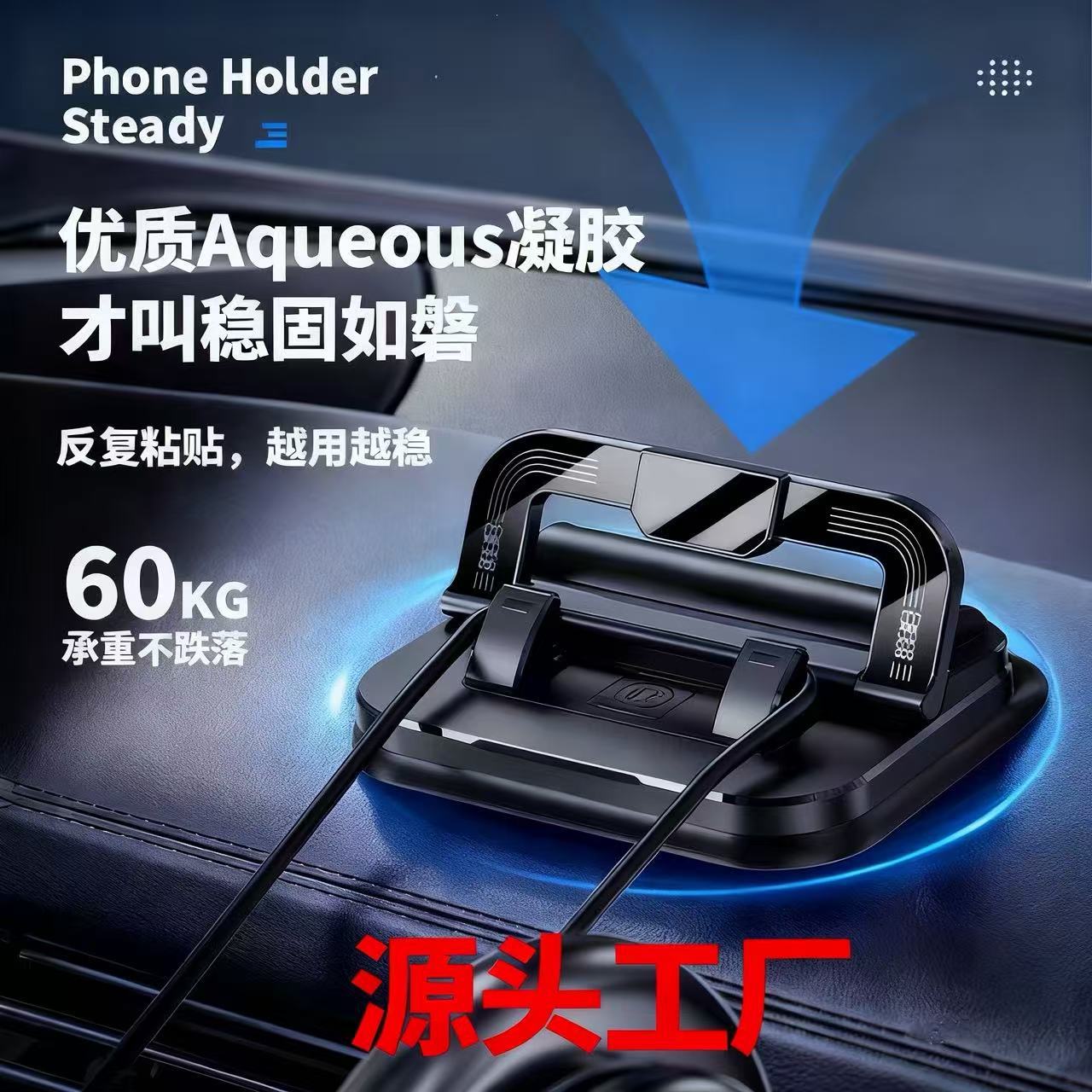 二合一停车牌车载手机支架 2025新款吸盘式粘贴 通用导航固定支撑