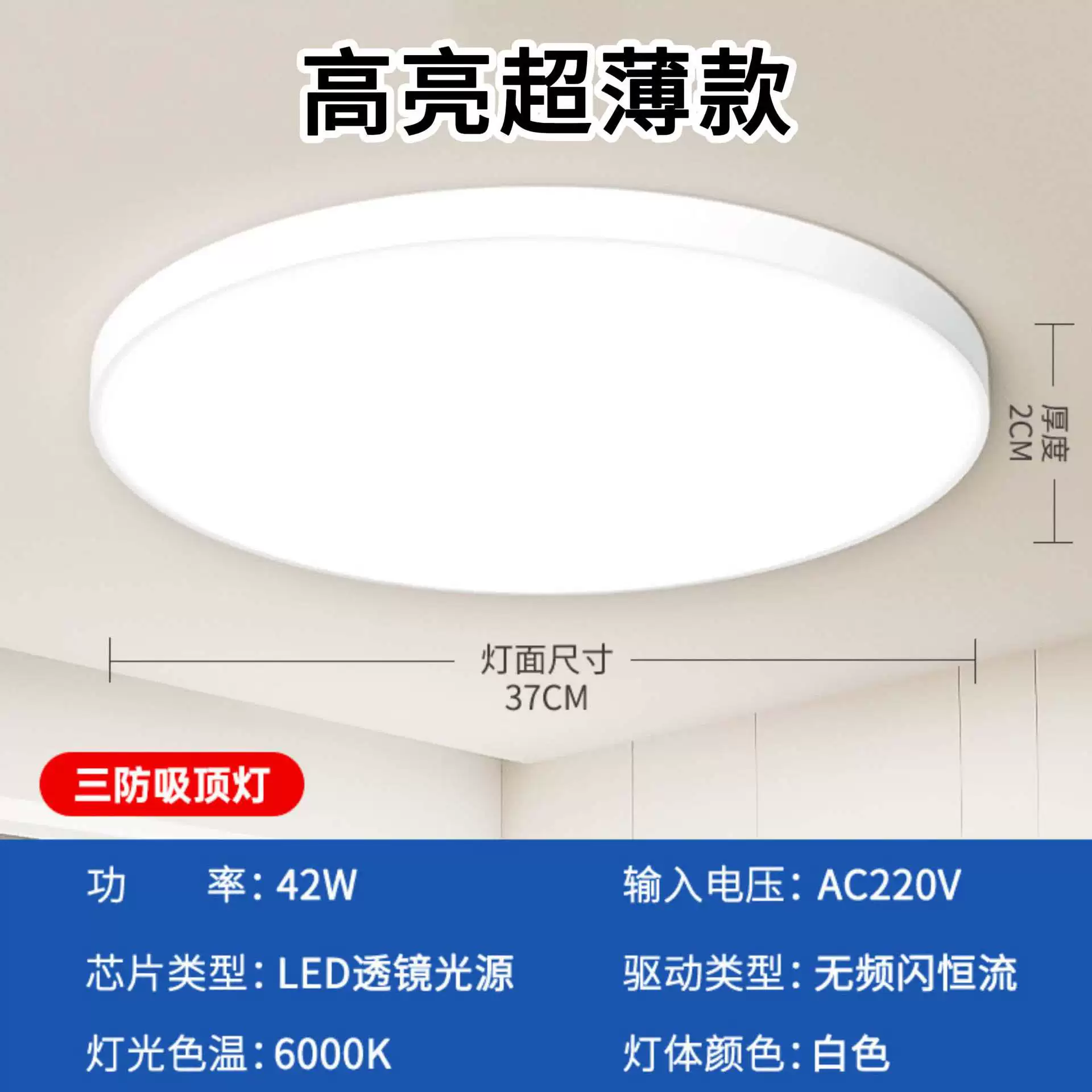 LED ультратонкая квадратная потолочная светодиодная лампа с индукцией, три цвета, датчик присутствия