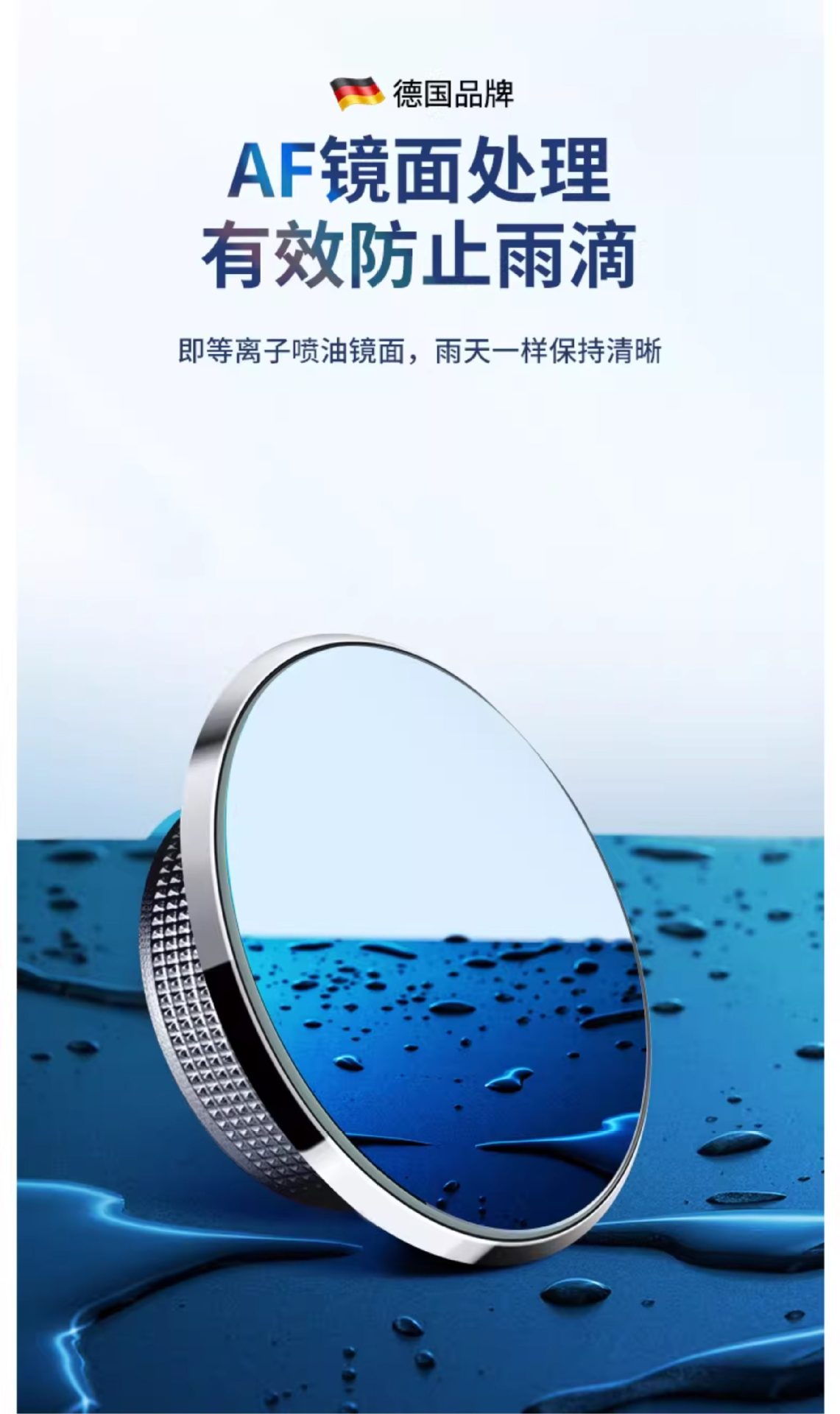 Car Rearview Mirror Small Round Mirror Blind Spot Reversing Ultra-Clear Auxiliary Reflective Mirror 360-Degree Panoramic Wide-Angle Suction Cup Type