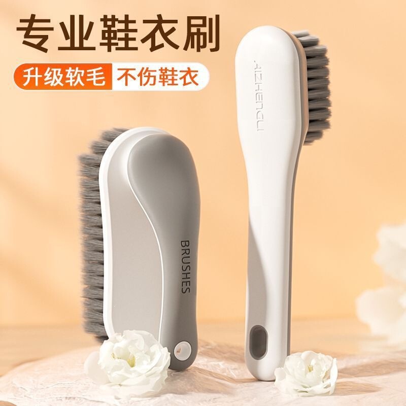 Encrypted brush, a versatile and durable household cleaning tool with soft bristles, perfect for cleaning shoes and clothes without damaging the shoe surface Encrypted brush, a versatile and durable household cleaning tool with soft bristles, perfect for cleaning shoes and clothes without damaging the shoe surface