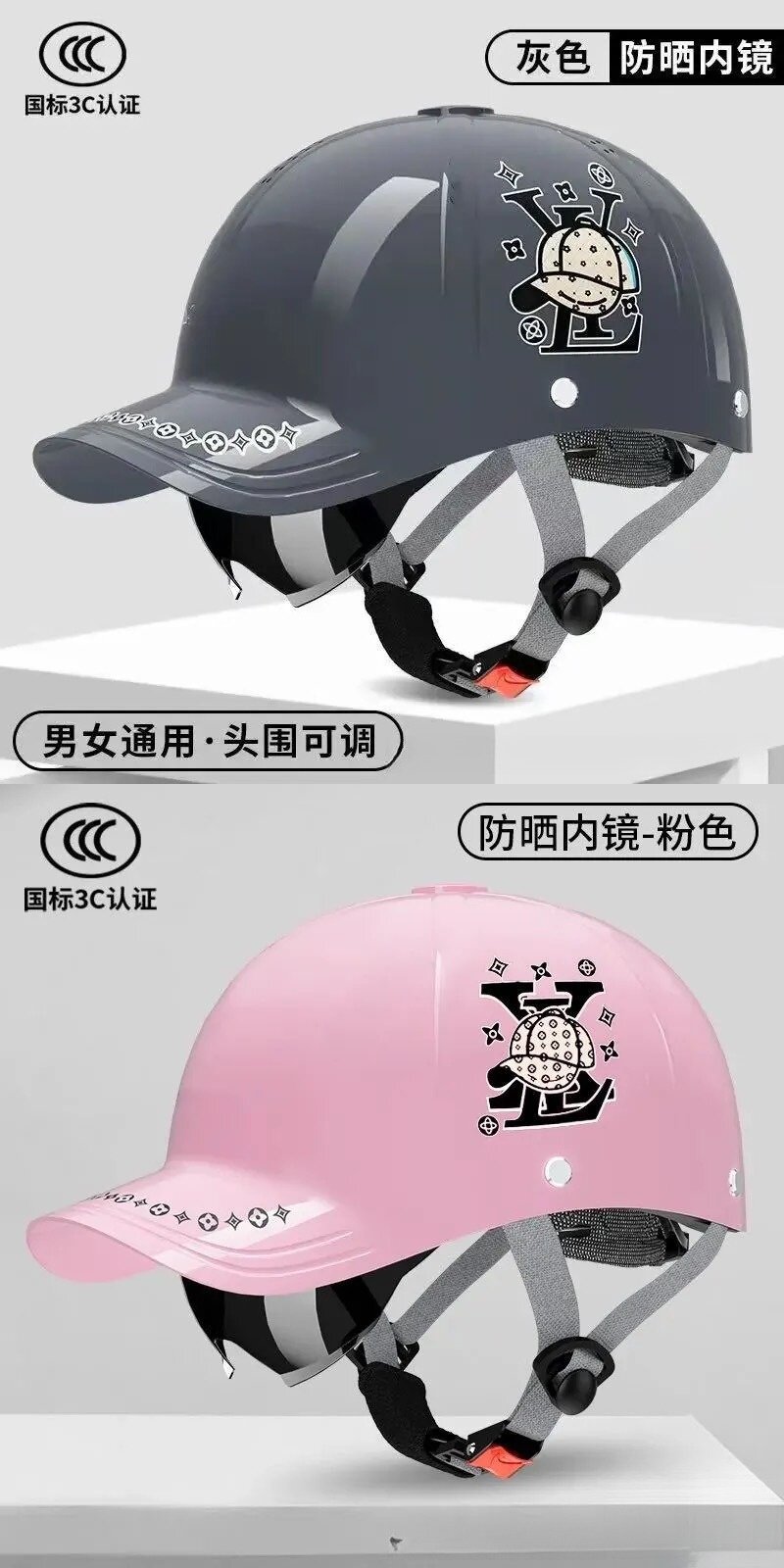 Newly certified baseball cap motorcycle helmet for electric vehicles, unisex, summer sun protection, breathable safety helmet