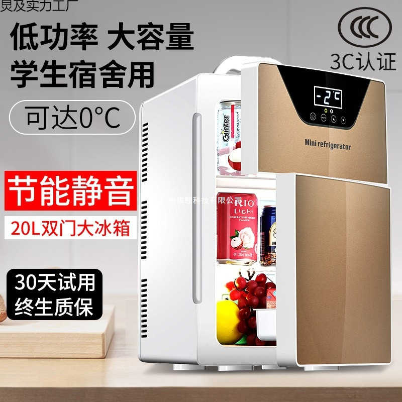 Refrigerated Small Refrigerator Small Household Hot and Cold Box Dormitory Dual-Purpose 20L Dormitory Car Home Rental Car Refrigeration Mini