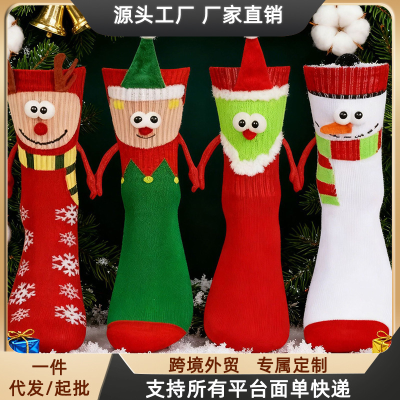 Santa Socks Women's New Year's Big Red Hand-In-Hand Socks Couple Medium Stockings Gift Socks Autumn and Winter