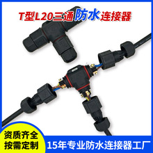 �羳L20�ݽz����ֱͨT����ͨ��ˮ���^3P�~о늾�����^�·�B����