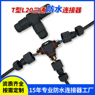 �羳L20�ݽz����ֱͨT����ͨ��ˮ���^3P�~о늾�����^�·�B����