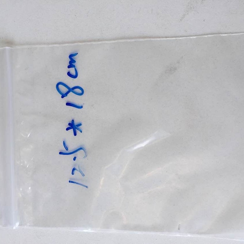 供应塑料自封袋，12×17cm,15丝加厚 实验室专用 样品袋 可开票