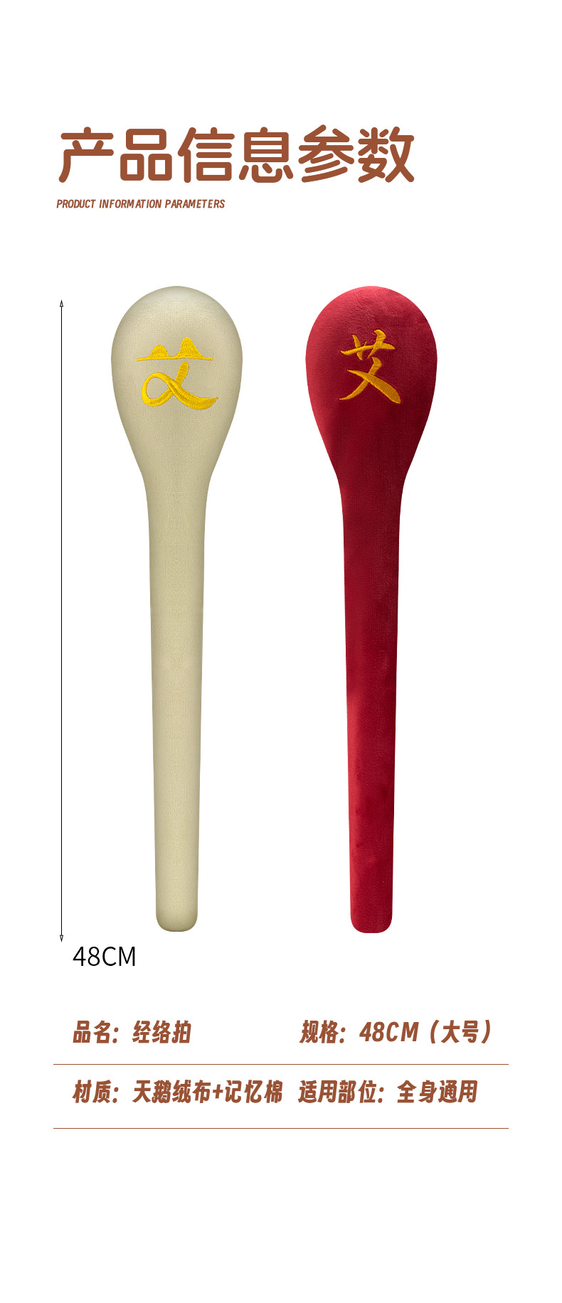 Fu Character Massage Stick Ai Character Patting Board Meridian Wellness Hammer for Full Body Use in use