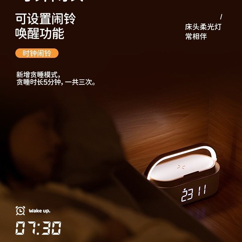 出海蓝牙音箱爆款无线充手机支架快充音响品牌多功能收音机氛围灯|undefined