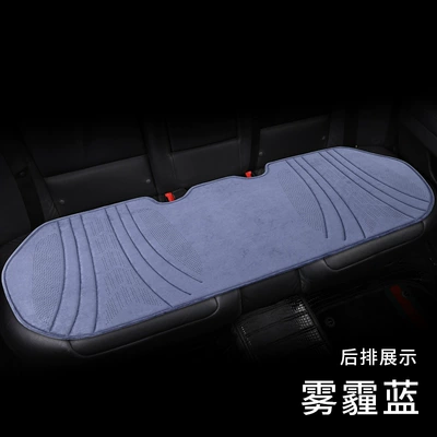 cushion Internet celebrity small waist – Seat cushion, seat cover - haze-blue-rear-long-mat-super-soft-latex-cotton-cushion-order-note-model