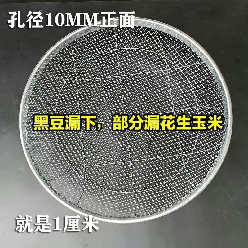 不锈钢筛沙网园艺筛土筛子石子沙子筛网过滤筛工业用铁漏网筛|undefined