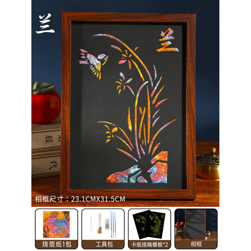 烧箔画diy非遗手工金箔画材料包装饰画国庆节爱国主题中秋节暖场|undefined
